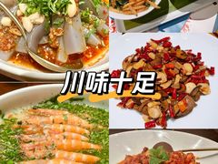 -一坐一忘云南菜(北京skp店)