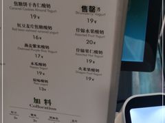 -茉酸奶(春熙路店)