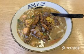 Sizzling Beef Noodle Soup