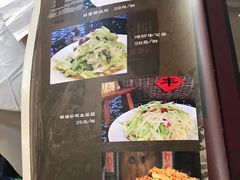 -百花人家(清水田园店)