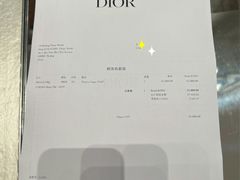 -Dior迪奥(国贸商城店)