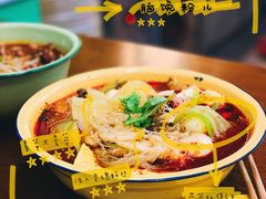 -脑馋粉儿(三里屯店)