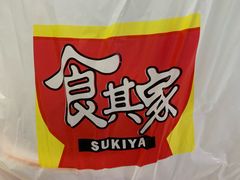 -食其家·牛丼咖喱(宜山路贝岭店)