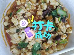 -清真馬峰小炒泡饃