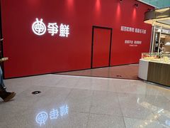 -万达广场(沈阳铁西店)