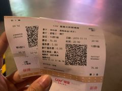 -CGV星星影城(颐堤港ScreenX店)