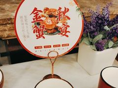 -大鸭梨烤鸭店(花园村店)