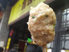 原味盲公丸-无影脚佛山陈氏盲公丸始创店(飞鸿街店)