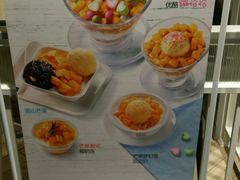 -满记甜品(优客百盛店)