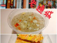 -老通城豆皮大王(吉庆街店)