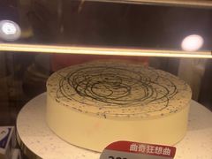 -DQ·蛋糕·冰淇淋(动壹店)