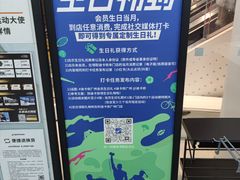 -迪卡侬(越秀公园店)