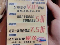 -三个大叔烤羊肉串·炭炉砂锅菜(西三旗店)