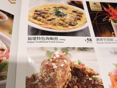-莆田餐厅PUTIEN(三里屯店)