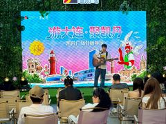-大连凯丹广场