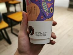 -茶颜悦色(岳麓山顶店)