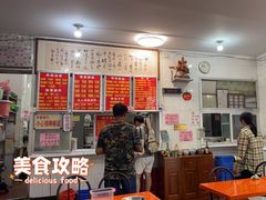 -南宁市连升风味小吃店