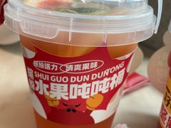 -左庭右院鲜牛肉火锅(浦江欢乐颂店)