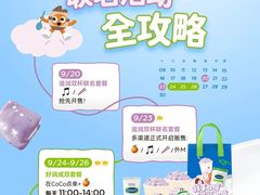 -万达广场(南京江宁店)