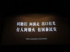 -万象影城(杭州万象城IMAX激光店)