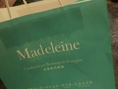 -Madeleine玛德琳(永平里店)