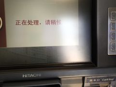 -中国工商银行(文诚路支行)