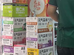 -清真-戏楼王记牛肉面
