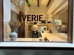 -VERIE BAKEHOUSE
