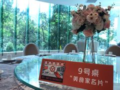 -新兴家喻酒家·羊城名宴(昌岗店)