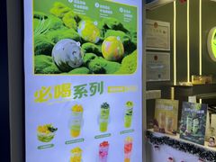-吴山山·椰子酸奶(天河南店)
