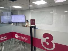 -诺亚雅思托福北郊中心(凤城路店)