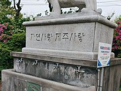-龙头岩(Dragon Head Rock)