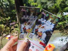 -增城大丰门漂流