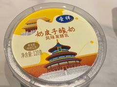 -船歌·鱼水饺青岛菜(枫蓝国际购物中心店)