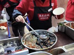 -黑色经典臭豆腐·湖南特产(坡子街店)