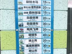 -太湖之星水上摩天轮-停车场