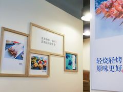 大堂-逗烤·轻烧烤(福田店)