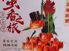 -同庆楼(天鹅酒家店)