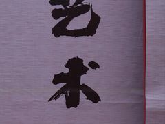 -鼓楼(西湖风景名胜区)
