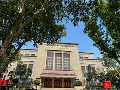 -南京中国近代史遗址博物馆(南京总统府)