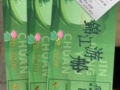 -九眼桥码头旧址