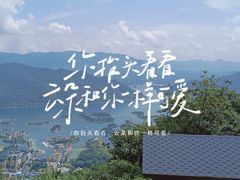 -仙岛湖旅游风景区