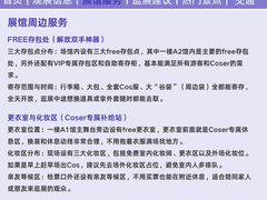 -海合安武汉极地海洋公园