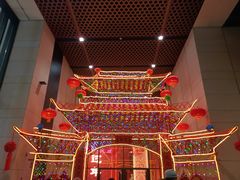 -北京工艺美术博物馆