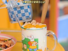 -嗨皮儿·现蒸面皮(抄纸巷店)