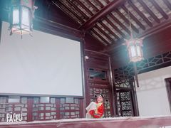 -水绘园
