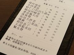 -奉天小馆·非遗东北菜(沈阳万象城店)