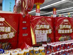 -家乐福(四元桥购物中心店)