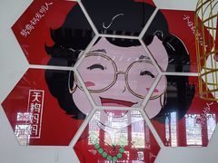 -小天鹅火锅·一线江景洪鼎旗舰店(洪崖洞店)