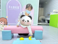 -芋儿园托育(鼎太风华店)